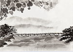 水墨画