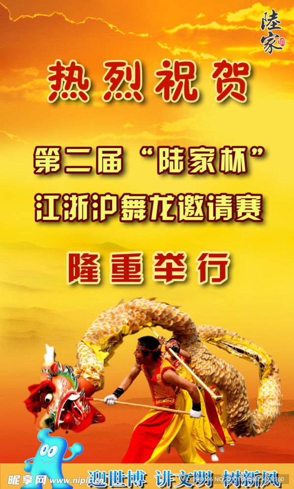 公交站台广告