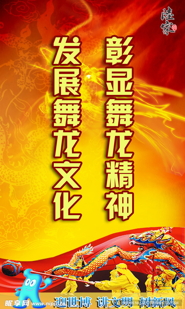公交站台广告