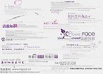 2011最新婚纱美工字