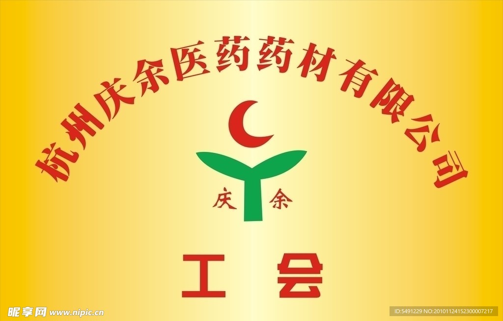 钛金牌