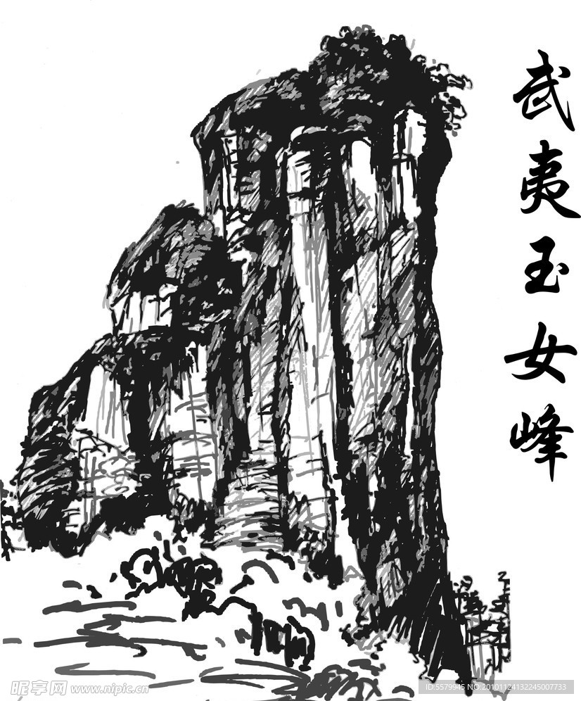 玉女峰