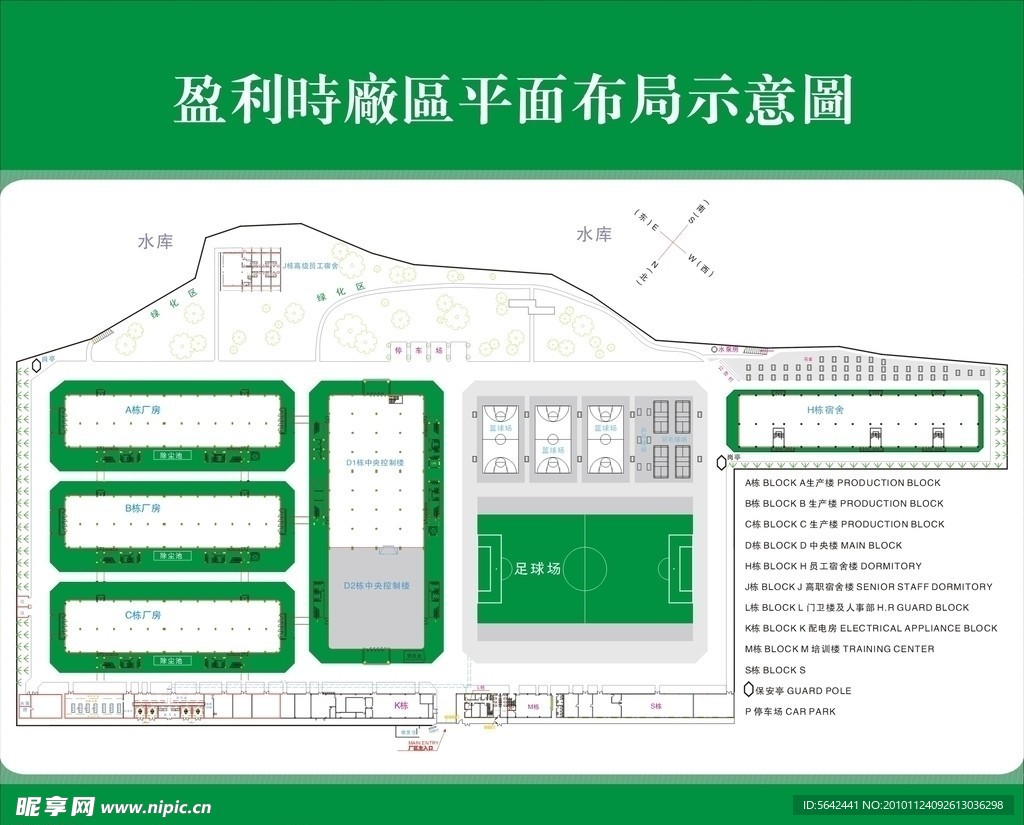 厂区规划平面图