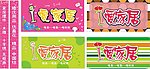家居坊