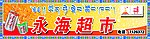 健力宝