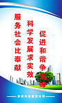 企业文化标语