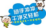 魅丽文明用语