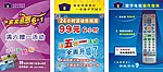 如家酒店