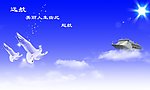 远航