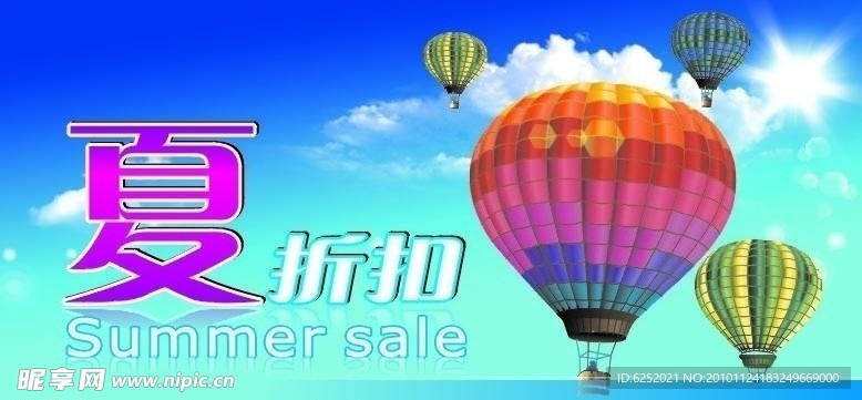 蓝天白云