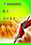 昊丰源广告有限公司