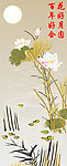 百年好合