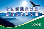 企业文化
