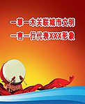 环保标语