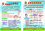 金曙光彩页