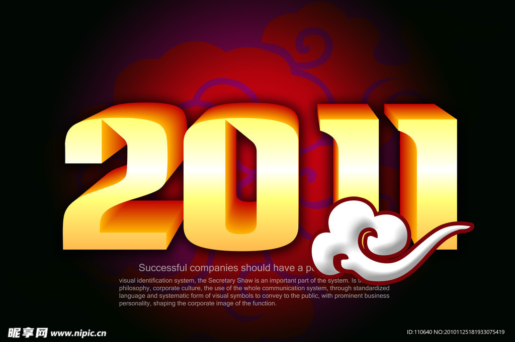 2011年字体设计