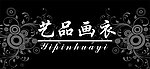 服装店招聘