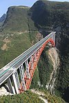 湖北沪蓉西高速