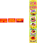 天元宝蛋糕店