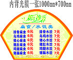 新品推荐