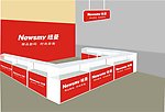 展台效果图