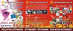 摄影 挂历 台历