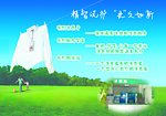 洗衣店宣传单