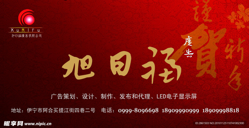 名片