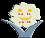 温馨提示牌