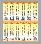 公司标语 安全标语