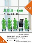 联通 沃