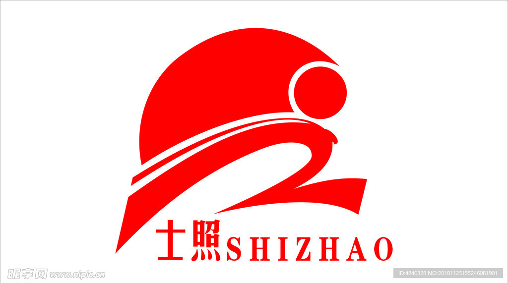 士照标志