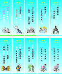5s标语