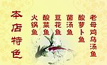 饭店名片