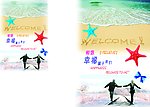 软膜本