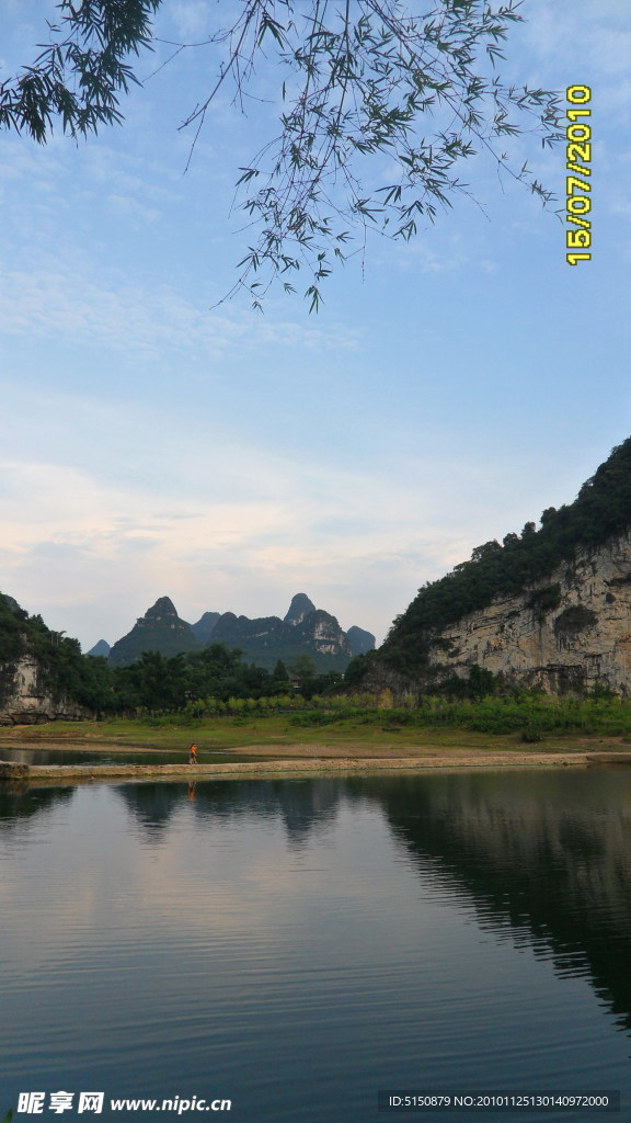 绿水青山
