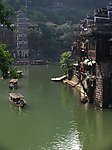 绿水青山