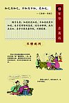 不懂就问
