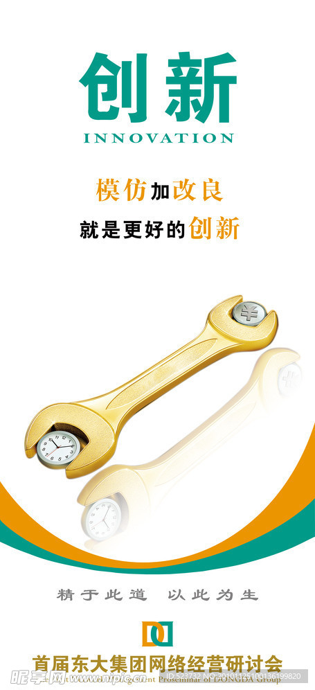 公司易拉宝