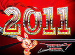 2011年 兔年