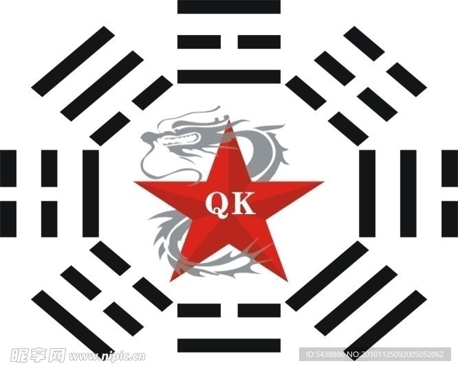 八卦龙
