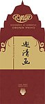 宁波商会 国贸中心邀请函
