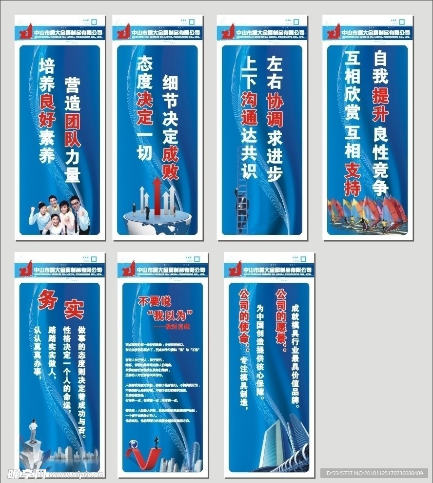 标语