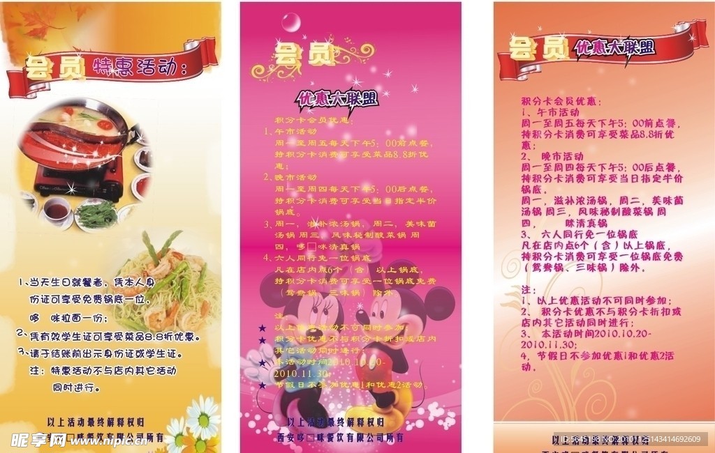 台卡