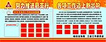 人民银行