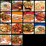 美味佳肴