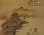 石涛 青山远市郊