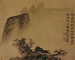 石涛 千古论同方