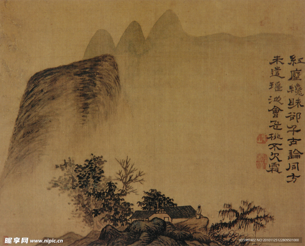 石涛 千古论同方