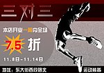 DM宣传单